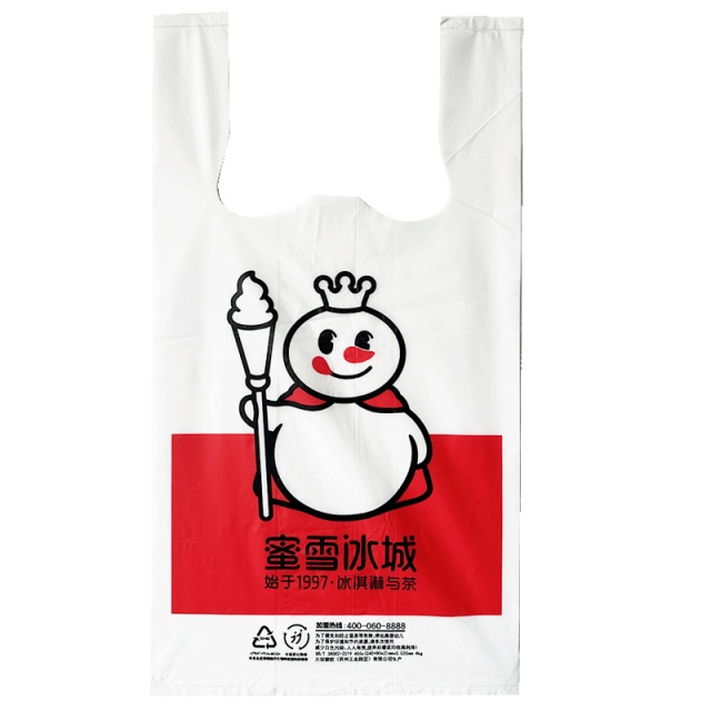 Biodegradable Bag