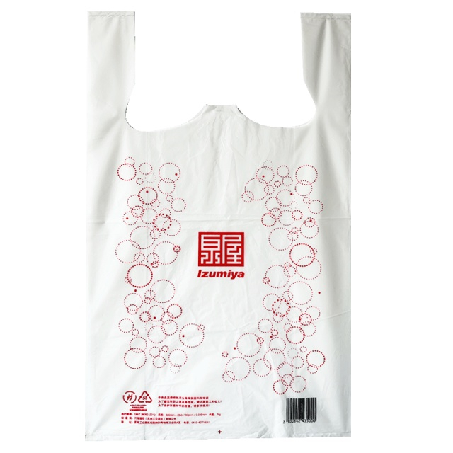 Biodegradable Bag