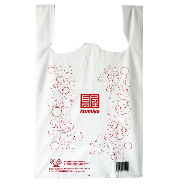 Biodegradable Bag